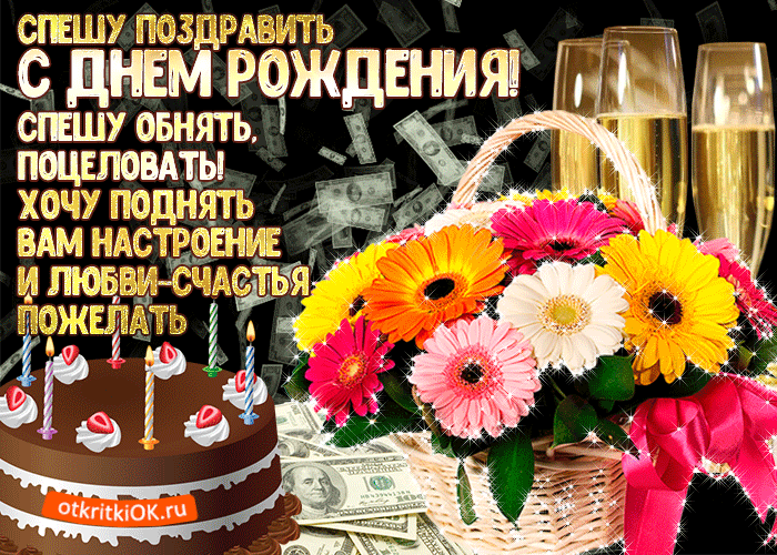 С Днем Рождения Любовь Сергеевна Поздравления