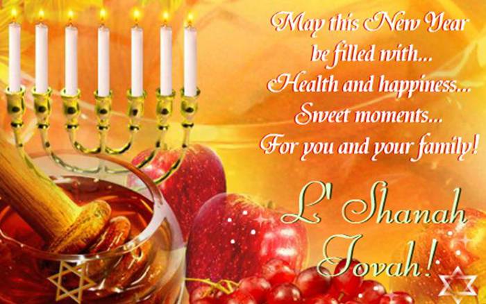 Поздравления С Новым Годом Израильским
