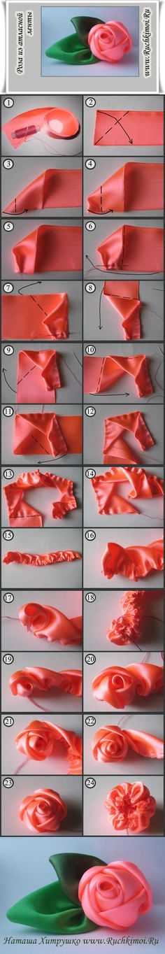 Как сделать из ткани бутон розы