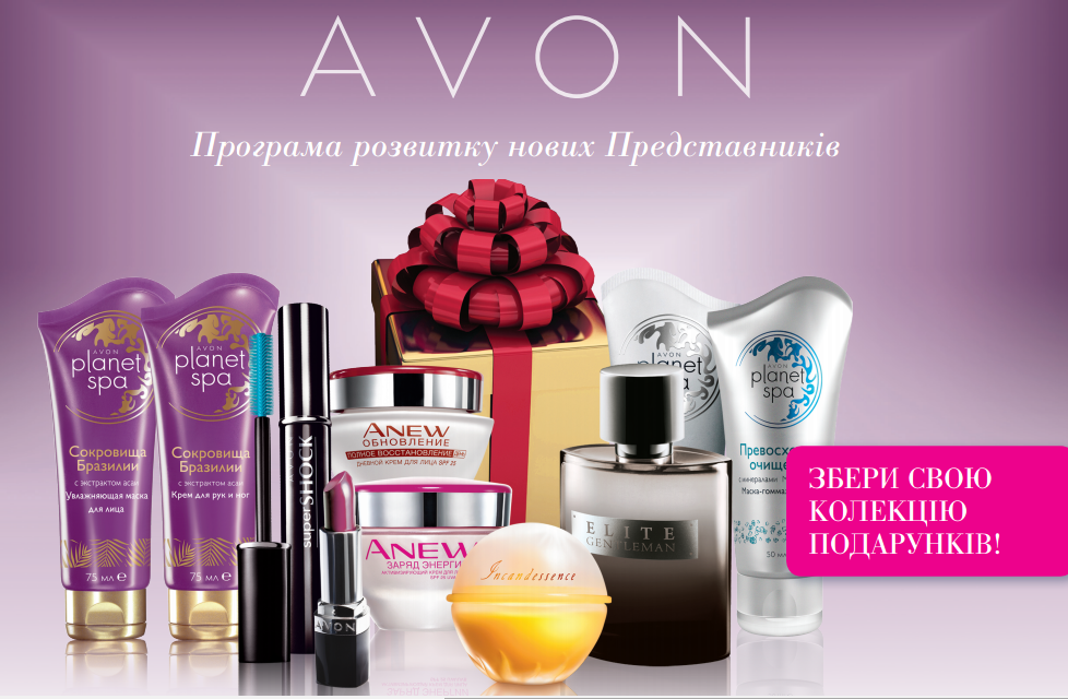 Косметика эйвон официальный сайт на русском языке косметика с молочной кислотой купить